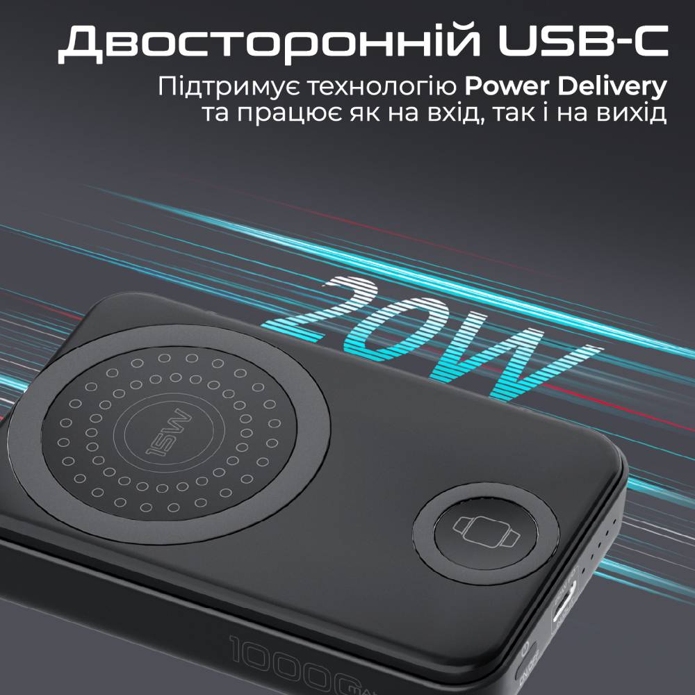 Зовнішній вигляд Powerbank PROMATE 10000mAh (powermag-trio.black)