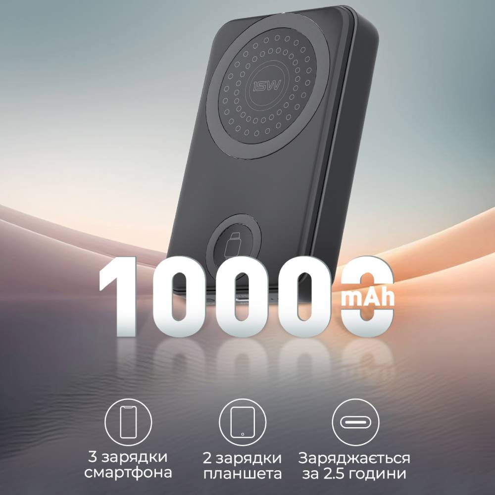 Замовити Powerbank PROMATE 10000mAh (powermag-trio.black)