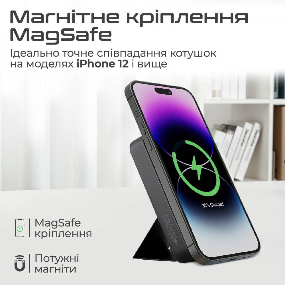 Powerbank PROMATE 10000mAh (powermag-trio.black) Ємність 10000