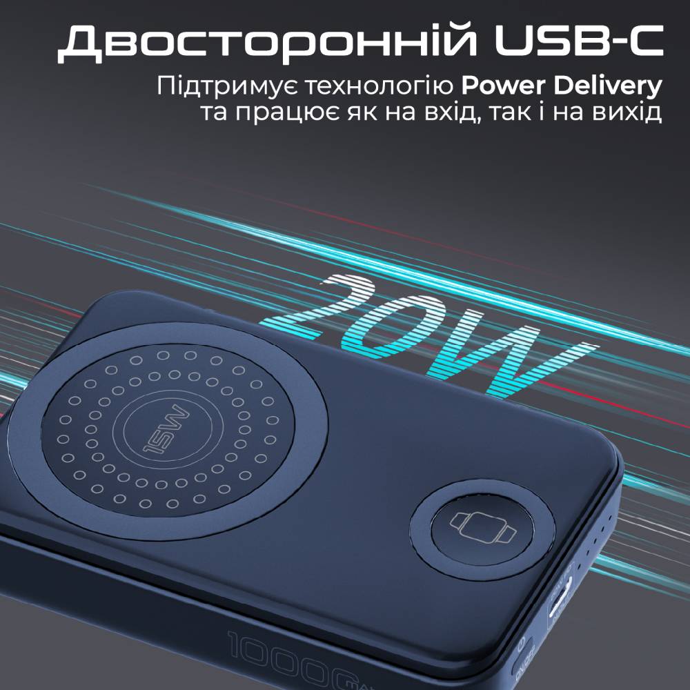 Зовнішній вигляд Powerbank PROMATE 10000mAh (powermag-trio.navy)