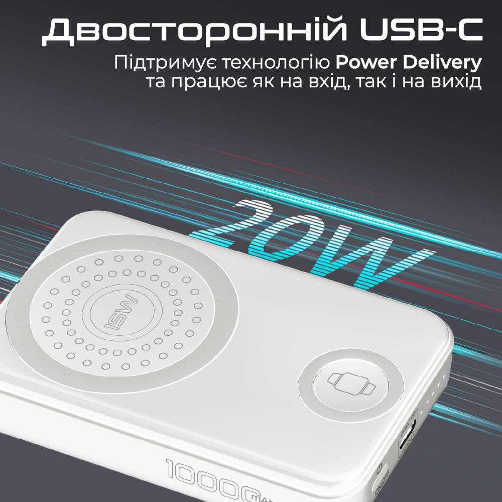 Внешний вид Powerbank PROMATE 10000mAh (powermag-trio.white)