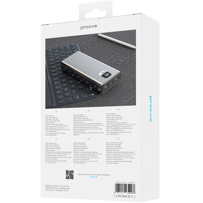 Powerbank PROOVE Guardian 22.5W 20000mAh Metal Gray (PBG222210004) Ємність 20000