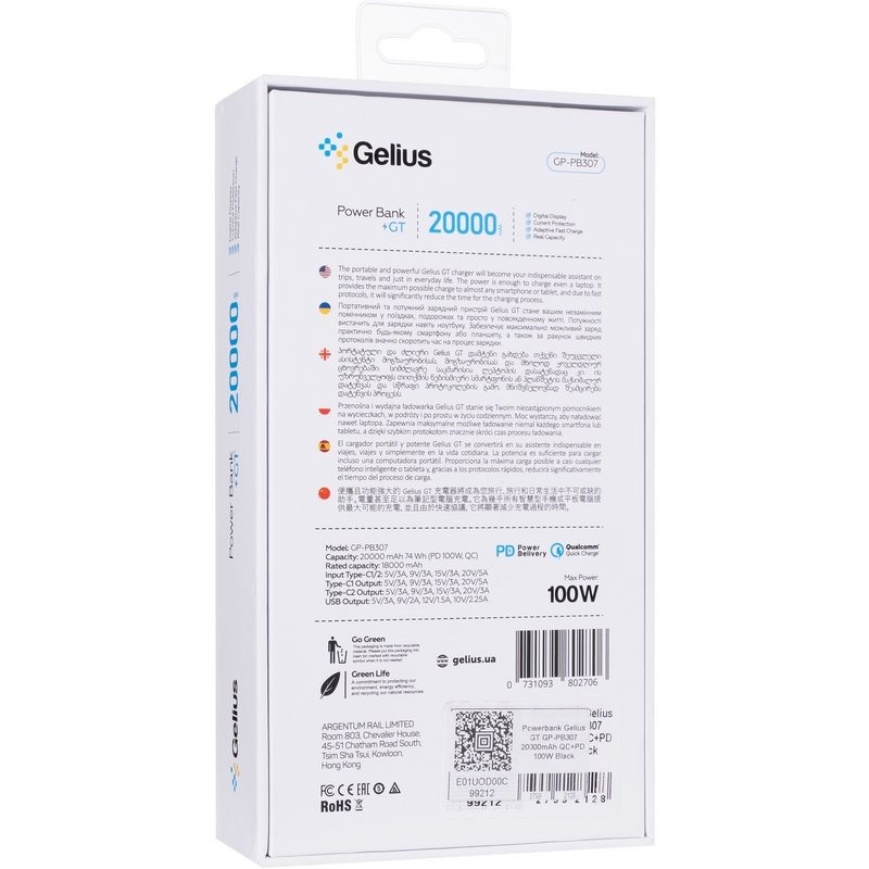 Зображення Powerbank GELIUS GT GP-PB307 QC+PD 100W 20000mAh Black (00000099212)