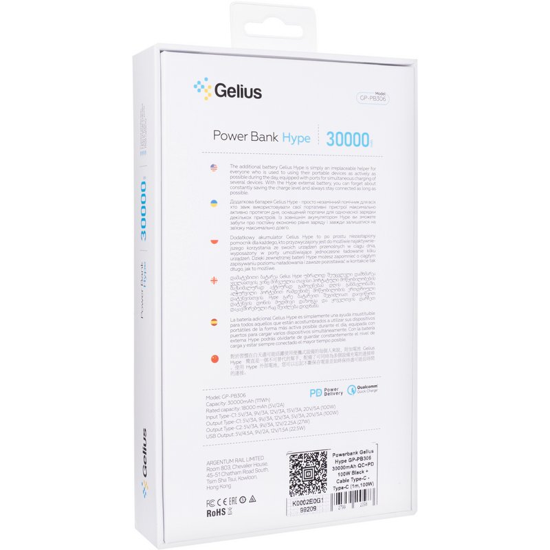 В інтернет магазині Powerbank GELIUS Hype GP-PB306 QC+PD 100W 30000mAh Black (00000099209)