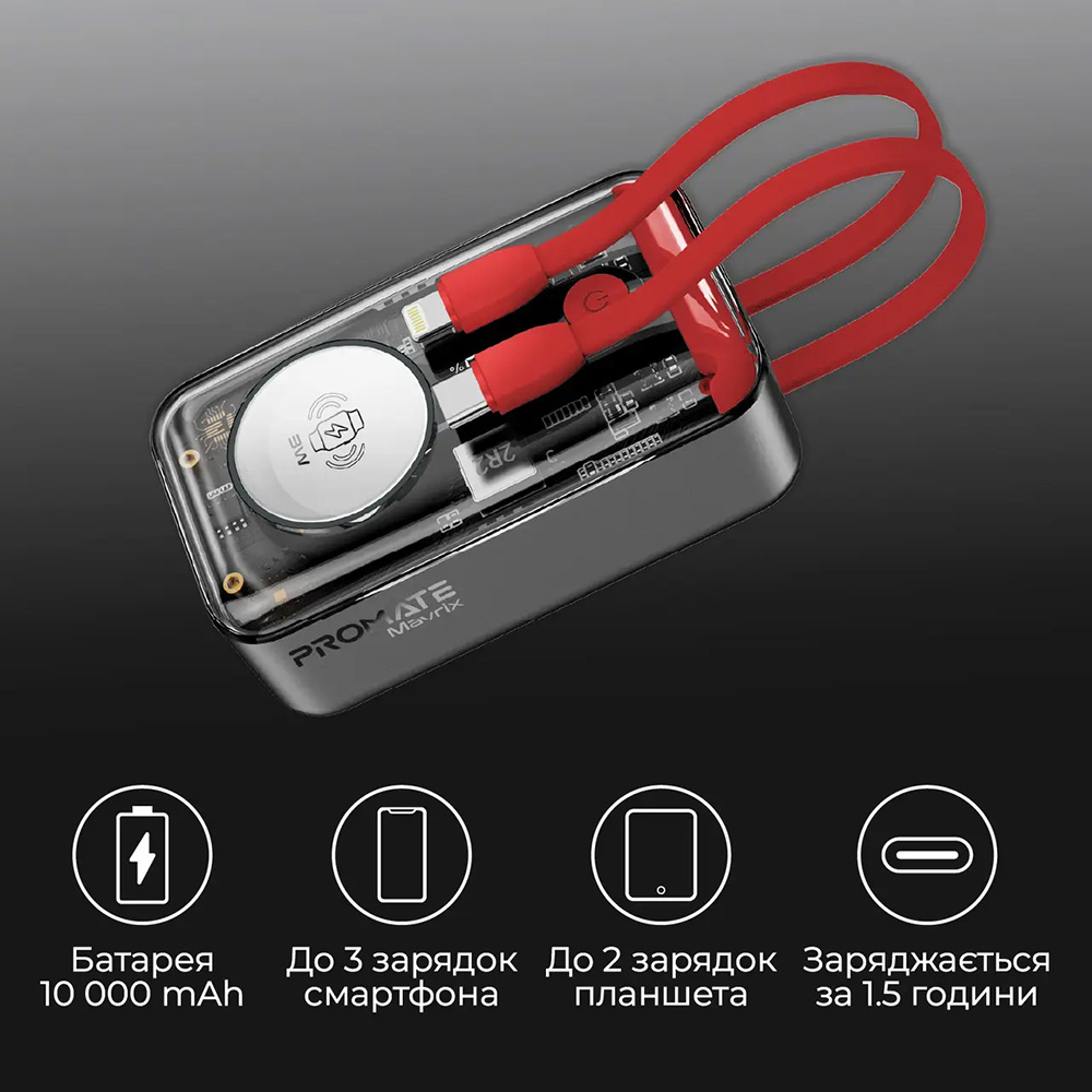 Замовити Ровербанк PROMATE Mavrix 10000mAh (mavrix)