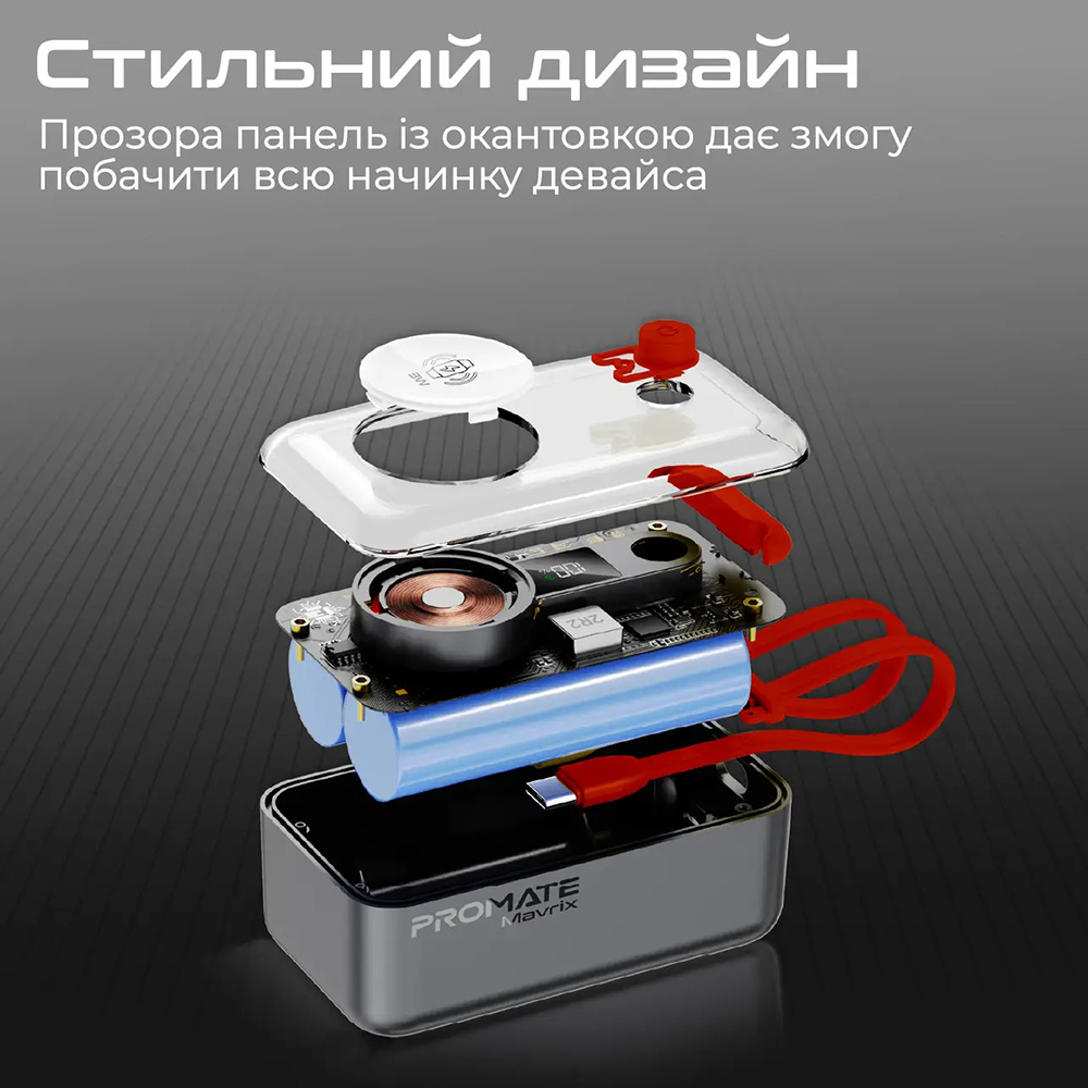 Ровербанк PROMATE Mavrix 10000mAh (mavrix) Ємність 10000