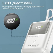 Повербанк Promate 10000 mAh white (powerpod-10.white)