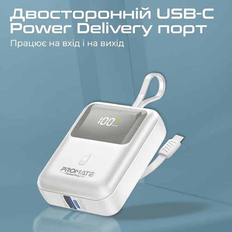 Powerbank Promate 10000 mAh white (powerpod-10.white) Тип аккумулятора Li-Pol