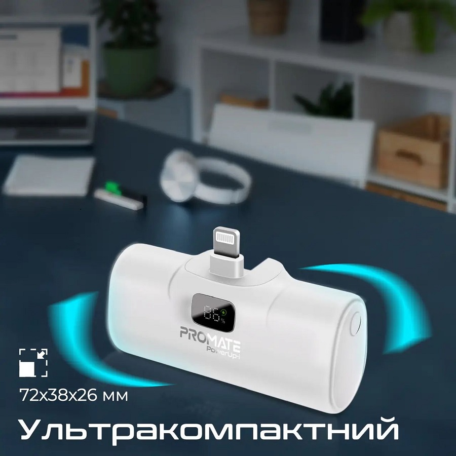 Заказать Powerbank Promate 5000 mAh white (powerup-i.white)