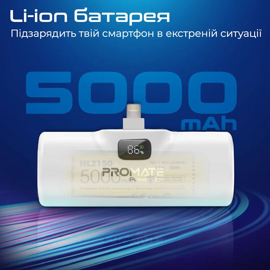 Powerbank Promate 5000 mAh white (powerup-i.white) Тип аккумулятора Li-Ion