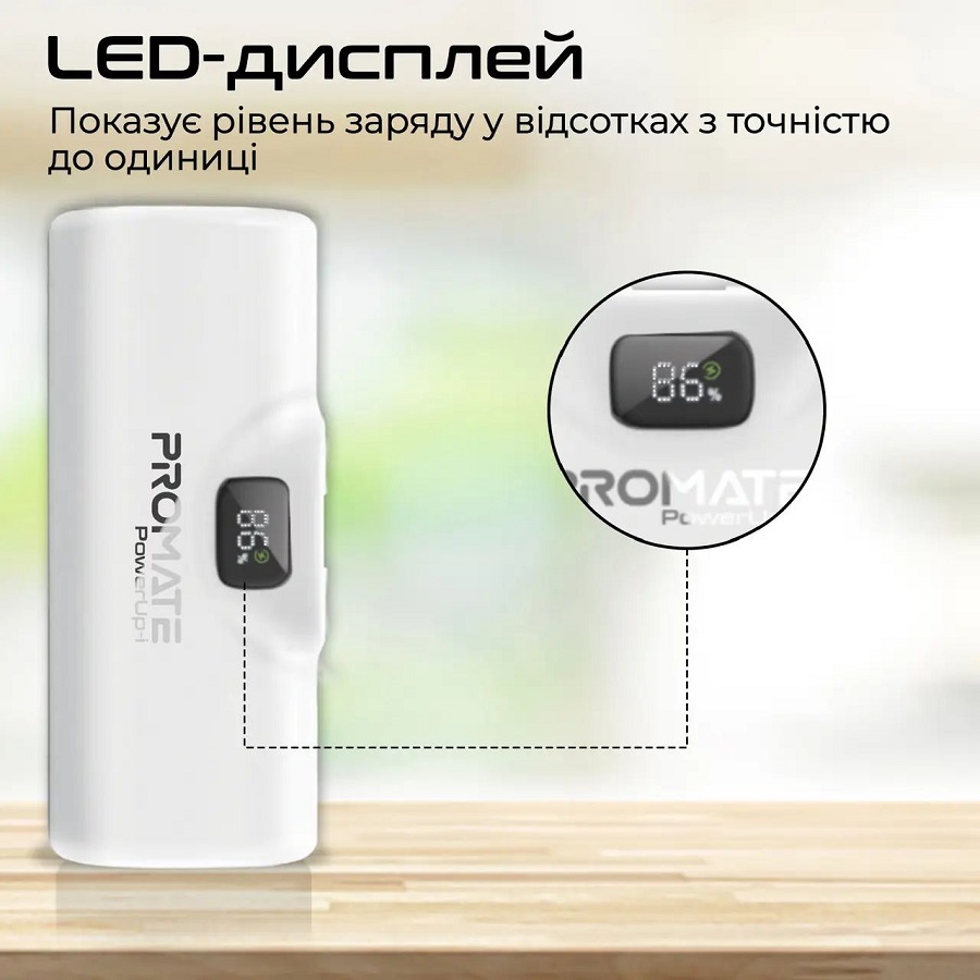 Powerbank Promate 5000 mAh white (powerup-i.white) Комплектация  кабель USB Type-C