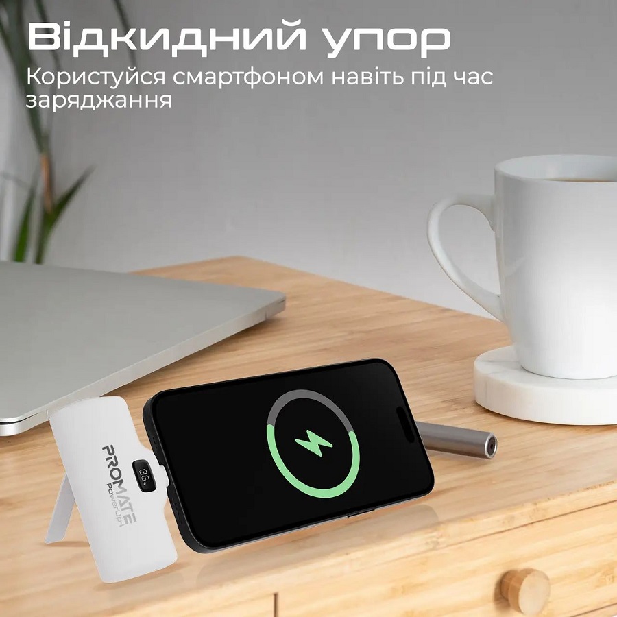 Покупка Powerbank Promate 5000 mAh white (powerup-i.white)