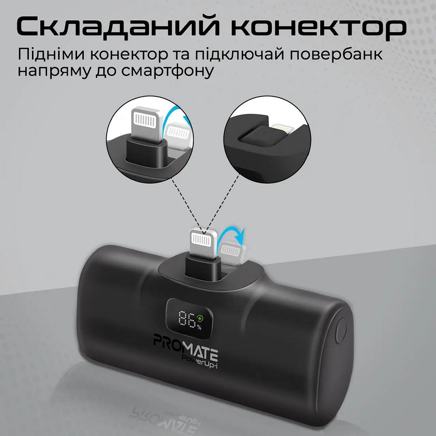 Заказать Powerbank Promate 5000 mAh black (powerup-c.black)