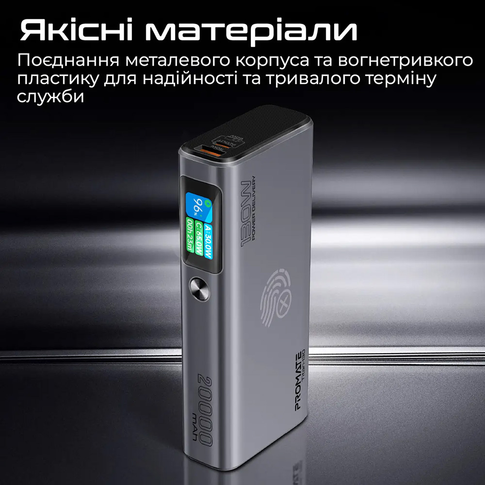 Покупка Powerbank PROMATE 20000mAh titan-130