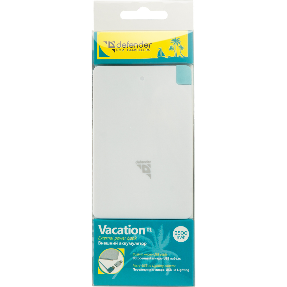 Powerbank DEFENDER ExtraLife Vacation 01 2500mAh White (29731) Вхідний роз'єм micro-USB