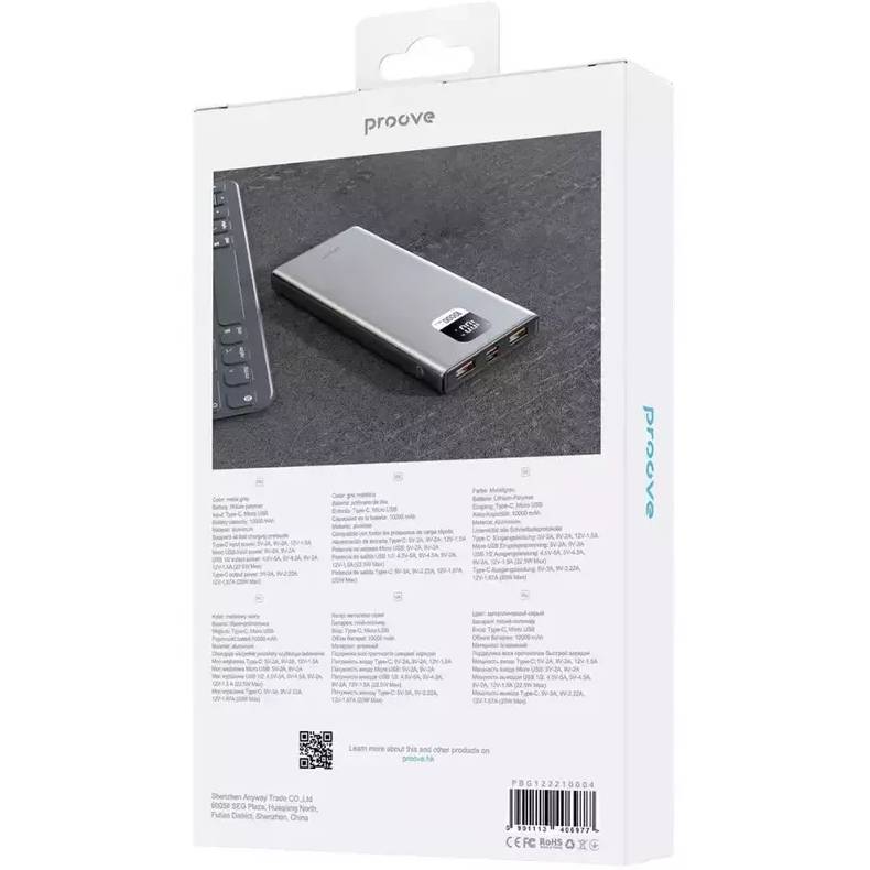 Powerbank PROOVE Guardian 10000mAh 22.5W Metal Gray (54268metal gray) Тип акумулятора Li-Pol