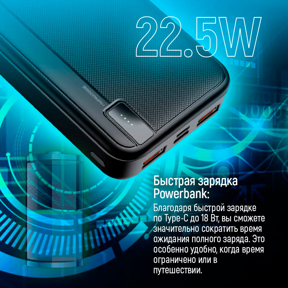 Огляд Powerbank COLORWAY High-Power 20000 mAh Black (CW-PB200LPA4BK-PD)