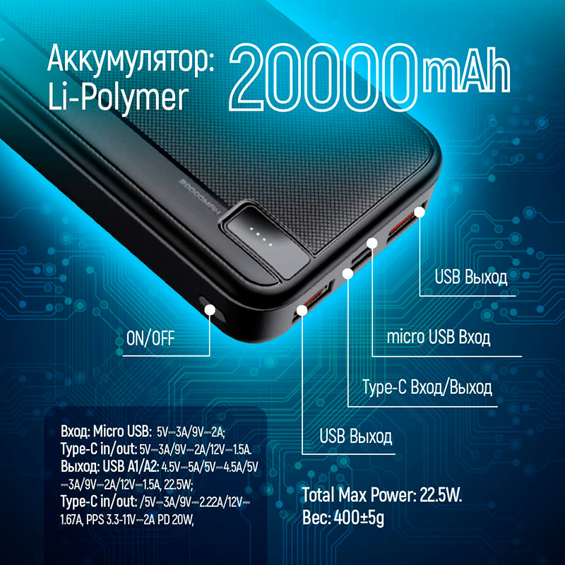 Изображение Powerbank COLORWAY High-power 20000 mAh Black (CW-PB200LPA4BK-PD)