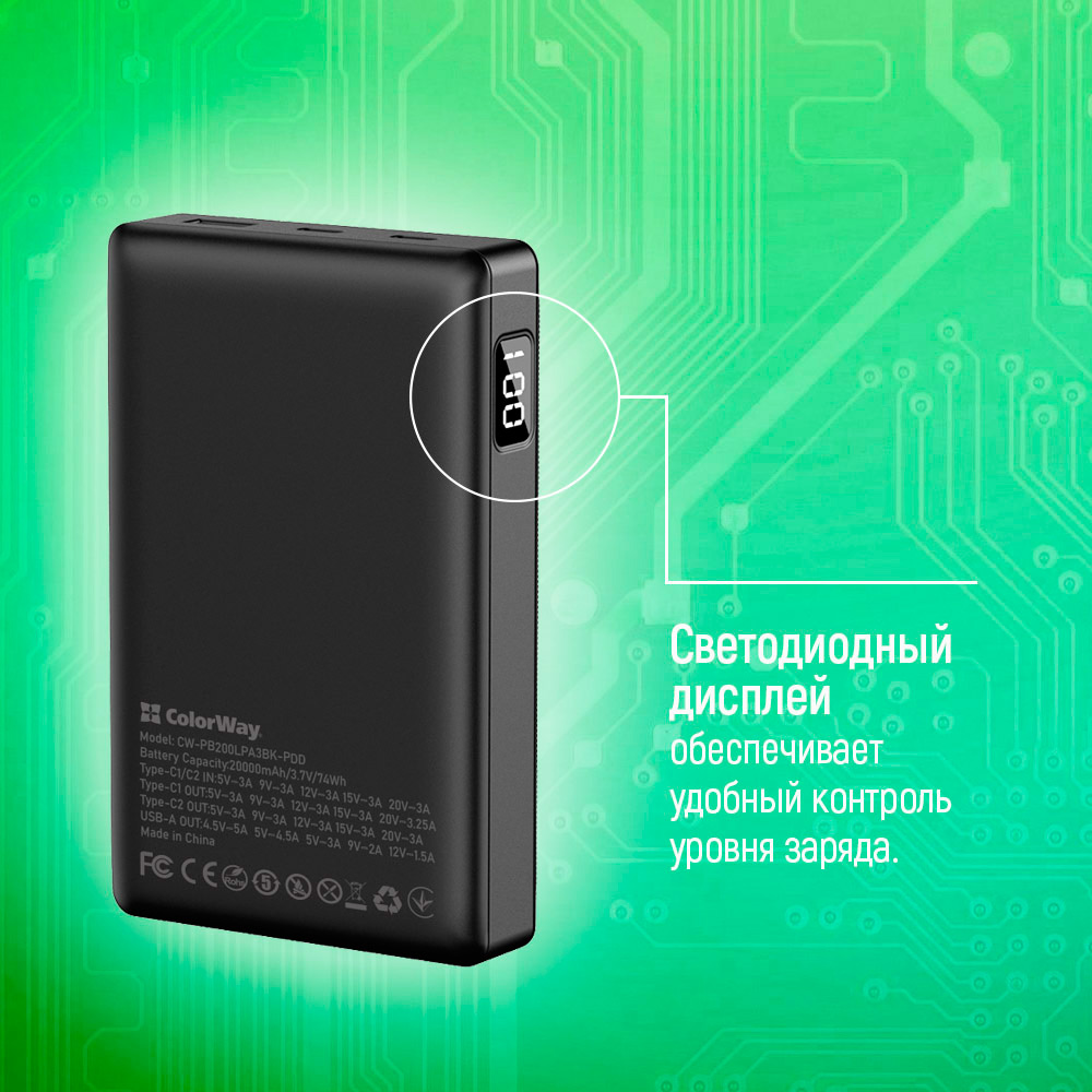 Фото 18 Powerbank COLORWAY Powerful 20000 mAh Black (CW-PB200LPA3BK-PDD)