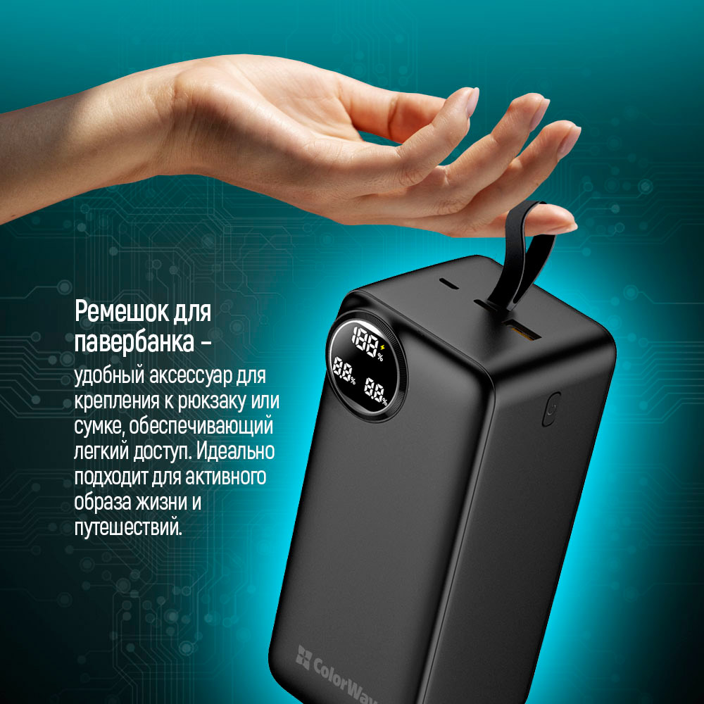 Фото 16 Powerbank COLORWAY LCD 50000 mAh Black (CW-PB500LPA4BK-PDD)