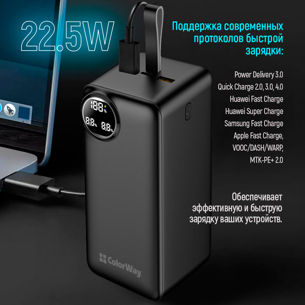 Покупка Powerbank COLORWAY LCD 50000 mAh Black (CW-PB500LPA4BK-PDD)