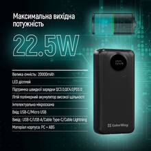 Powerbank COLORWAY 20000 mAh EnergyPlus LCD Black (CW-PB200LPB4BK-PDD)