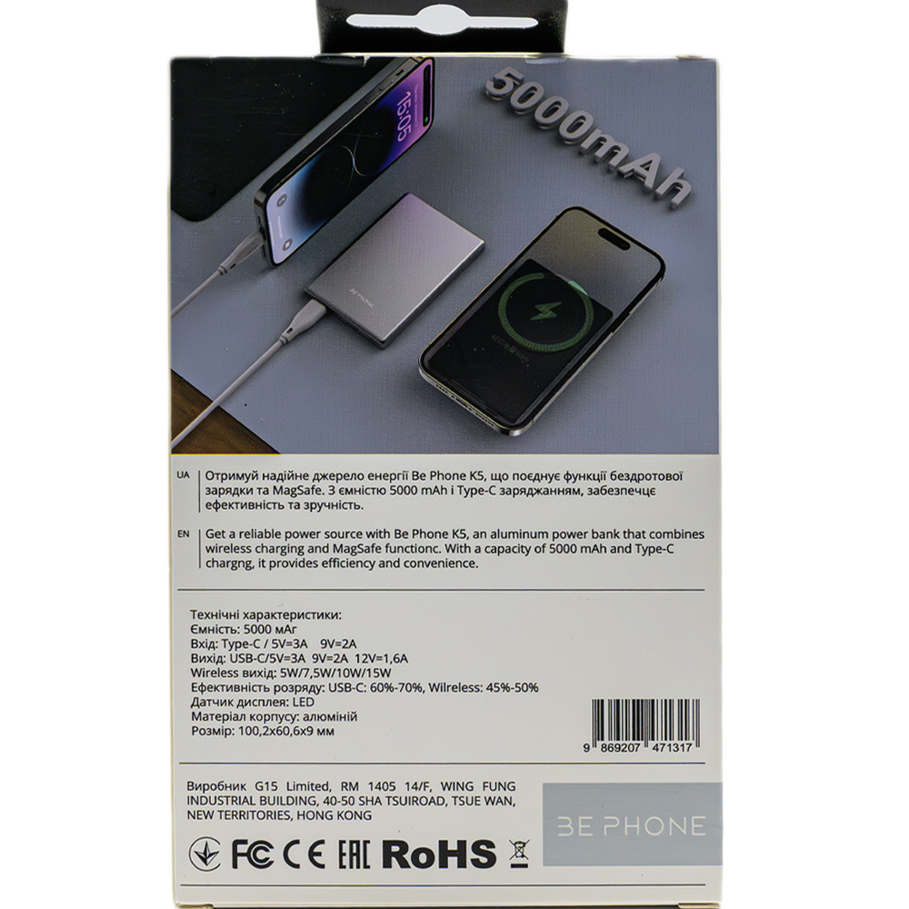 Заказать Рowerbank BEPHONE 5000mAh K5 MagSafe 15W Grey (BP-K5-GR)