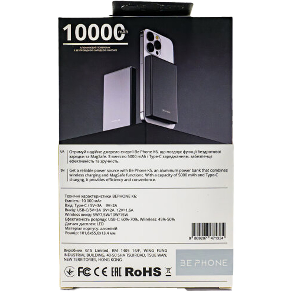 Фото Роуербанк BEPHONE 10000mAh K6 MagSafe 15W Grey (BP-K6-GR)