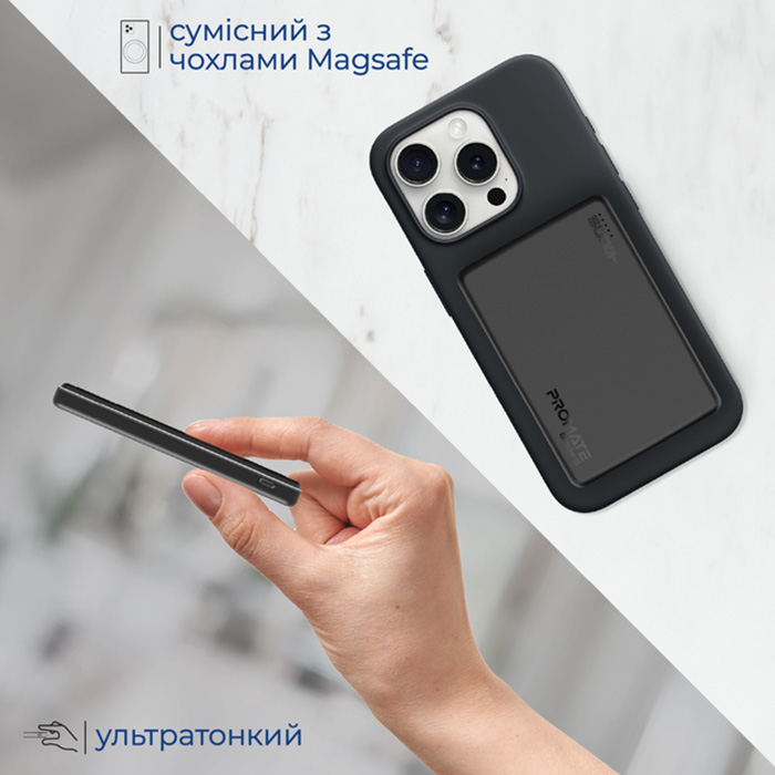 Powerbank PROMATE Blade-5 5000 mAh MagSafe Black (blade-5.black) Комплектация  Powerbank, USB-C/USB-C кабель (30 см), руководство пользователя