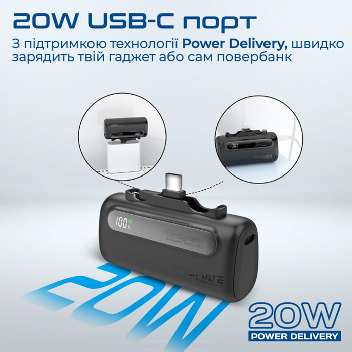 Powerbank PROMATE PowerUp-Duo 5000 mAh Black (powerup-duo.black) Комплектація  Powerbank, USB-C/USB-C кабель (30 см), посібник користувача