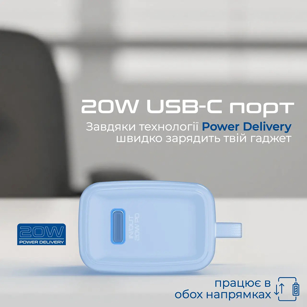 Powerbank PROMATE Nanopack-5 5000mAh Navy (nanopack-5.navy) Емкость 5000