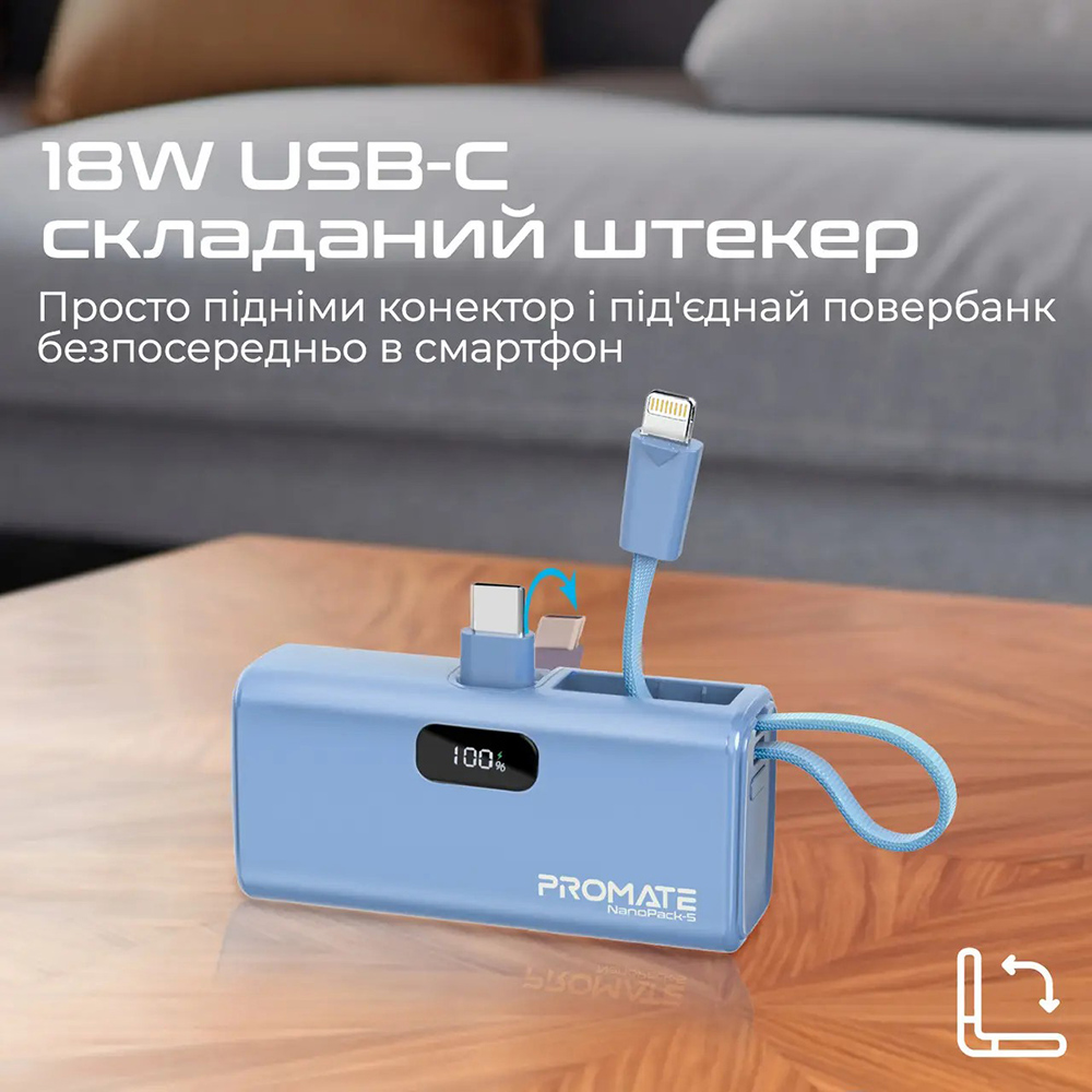 Powerbank PROMATE Nanopack-5 5000mAh Navy (nanopack-5.navy) Тип аккумулятора Li-Ion