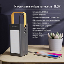 Powerbank COLORWAY 80000 mAh LCD/Lamp PD 22.5W Black (CW-PB800LPA8BK-PDD)