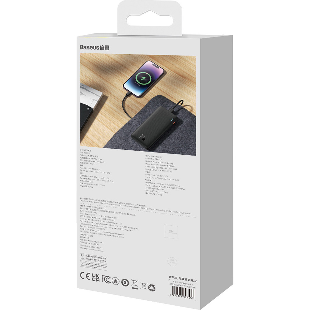 В інтернет магазині Powerbank BASEUS Airpow Fast Charge 10000mAh 20W Black (PPQD090001)