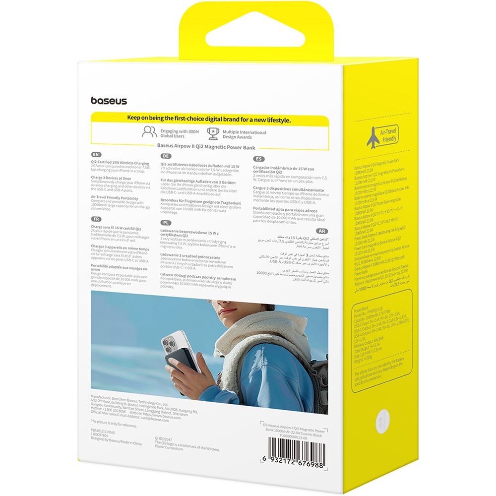 Заказать Powerbank BASEUS Airpow 2 Qi2 Magnetic 10000mAh 22.5W QC3.0+PD3.0 (P10080000123-00)