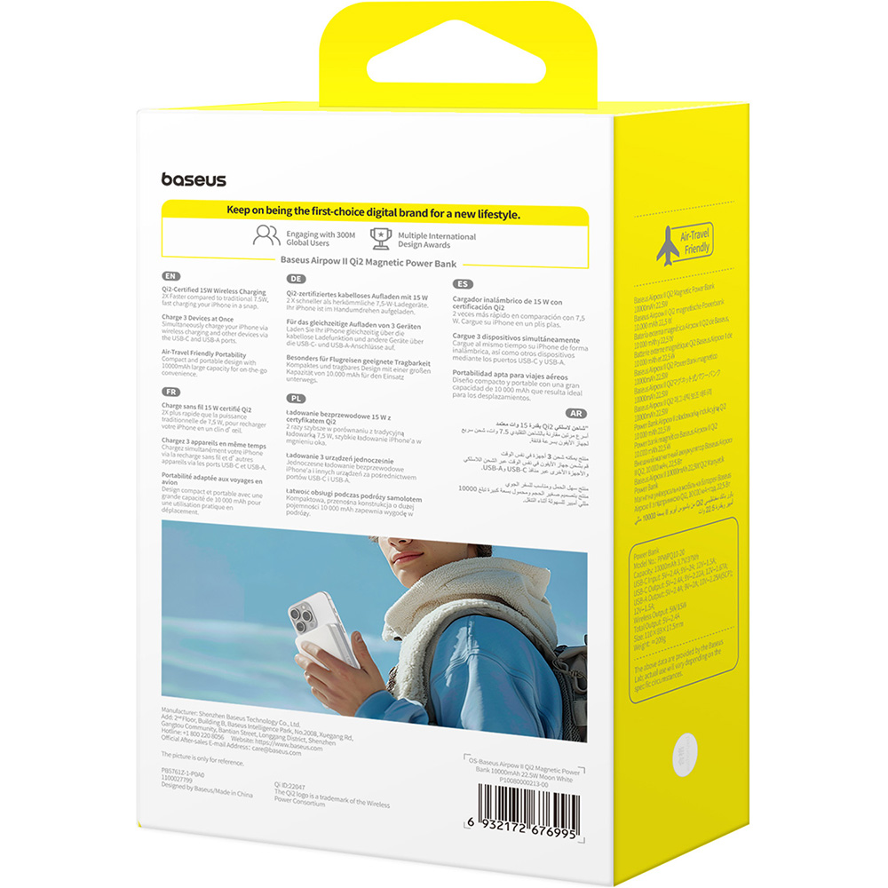 Покупка Powerbank BASEUS Airpow 2 Qi2 Magnetic 10000mAh 22.5W QC3.0+PD3.0 White (P10080000213-00)