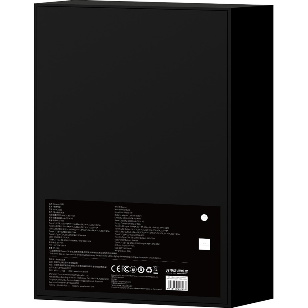 Обзор Powerbank BASEUS Blade Power Digital Display HD Edition 20000mAh Black (PPBL000301)