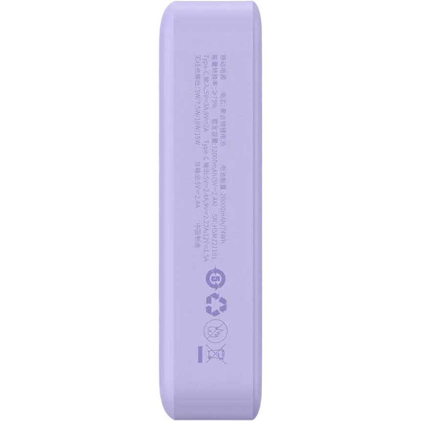 Внешний вид Powerbank BASEUS Magnetic Mini Wireless Fast Charge 20000mAh 20W Purple (PPCX150005)
