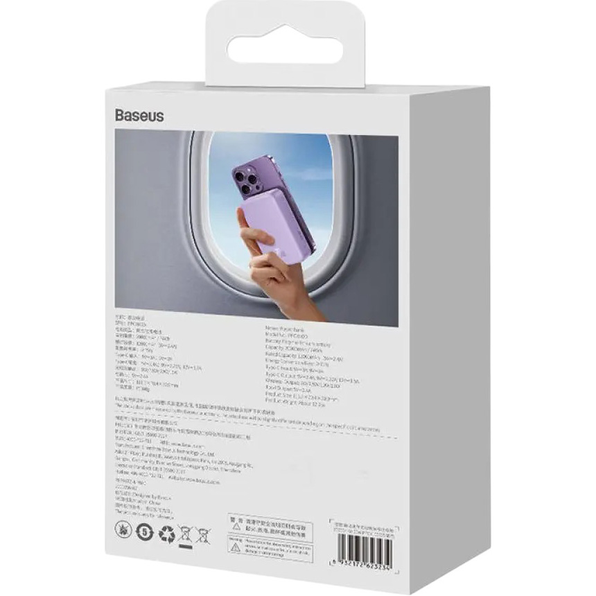 Заказать Powerbank BASEUS Magnetic Mini Wireless Fast Charge 20000mAh 20W Purple (PPCX150005)