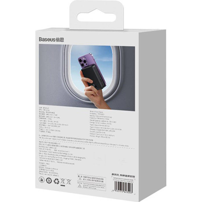 Покупка Powerbank BASEUS Magnetic Mini Wireless Fast Charge 20000mAh 20W Black (PPCX150001)