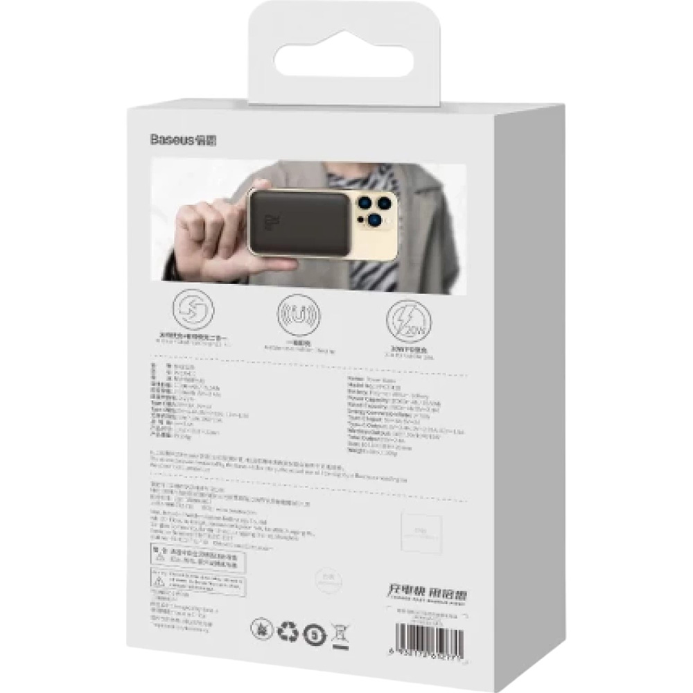 Изображение Powerbank BASEUS Magnetic Mini Wireless Fast Charge 10000mAh 20W Black (PPCX070001)
