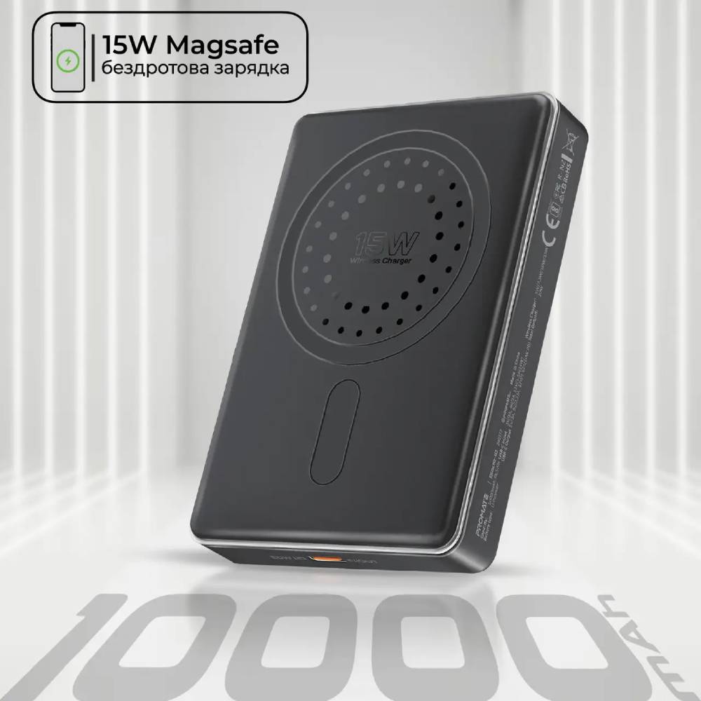 Powerbank PROMATE 10000mAh (blade-10.black) Комплектація  УМБ, USB-C/USB-C кабель (30 см), Інструкція користувача 