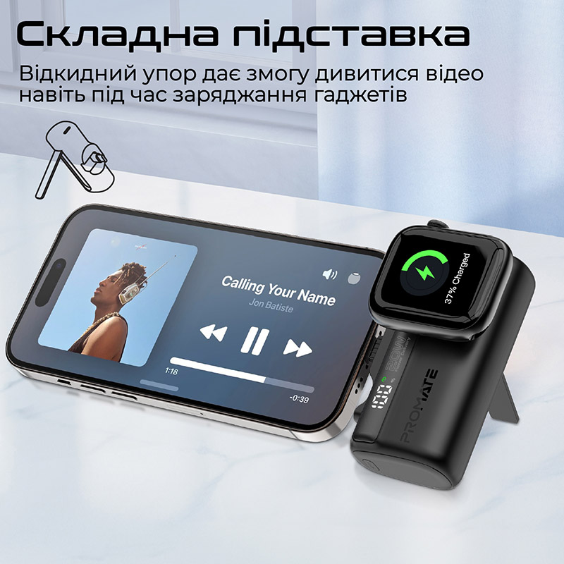 Заказать Powerbank PROMATE 5000mAh 20W (powerup-trio.black)