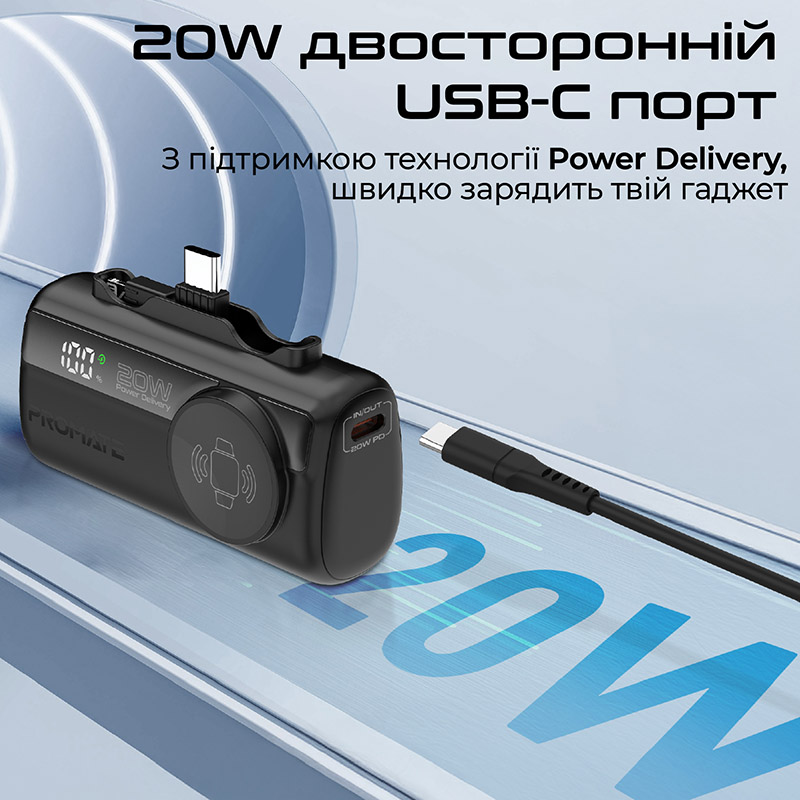 Powerbank PROMATE 5000mAh 20W (powerup-trio.black) Емкость 5000