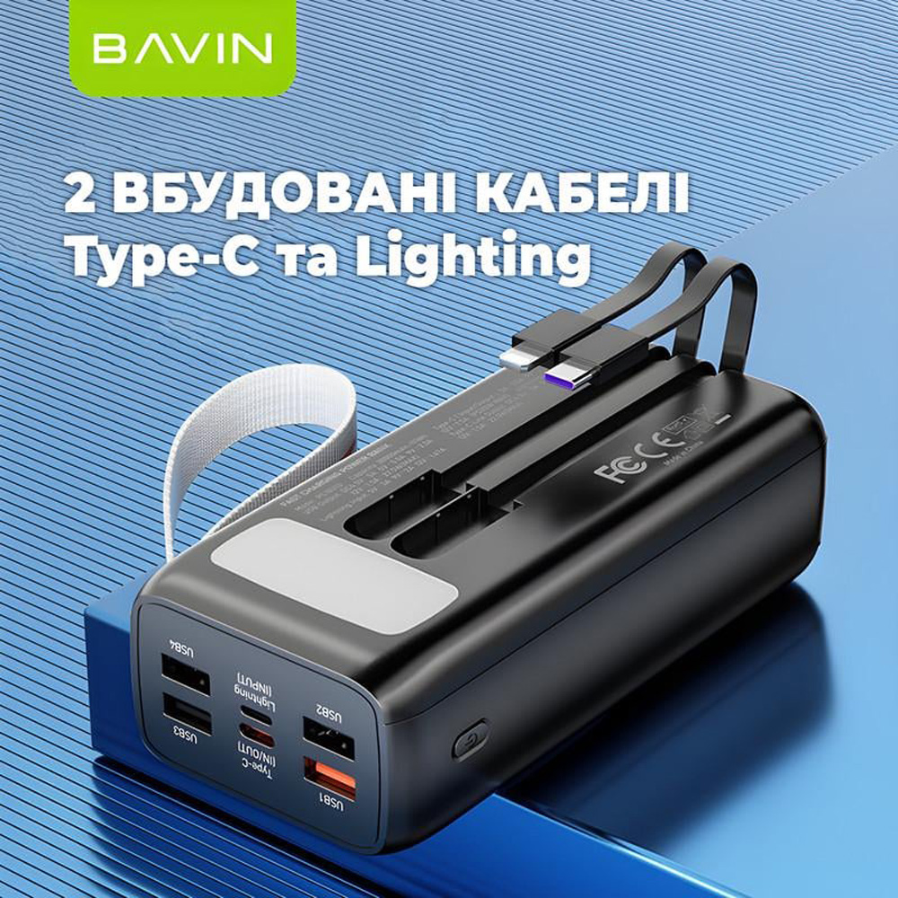 Покупка Ровербанк BAVIN PC1031S 30000 mAh 22.5W White (Y-PC1031S WH)