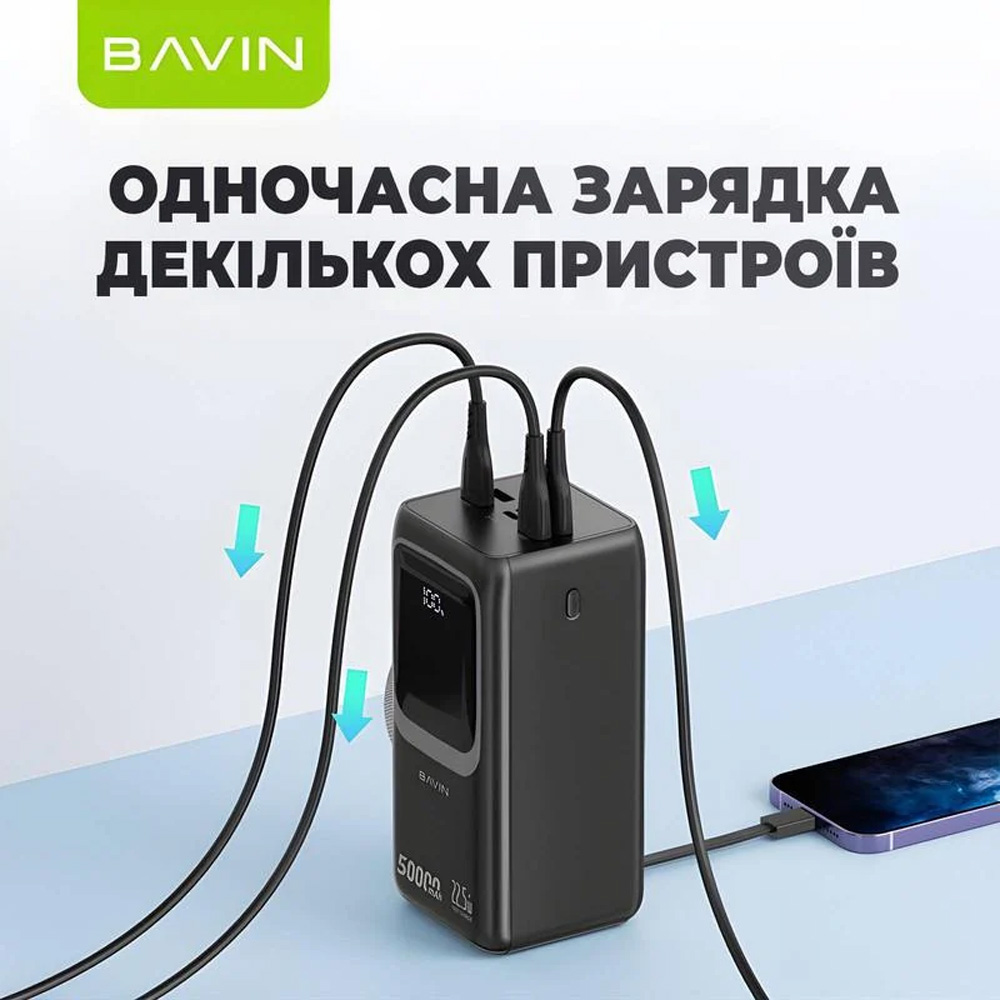 Ровербанк BAVIN PC1032S 50000 mAh 22.5W Black (Y-PC1032S BK) Торгова марка BAVIN