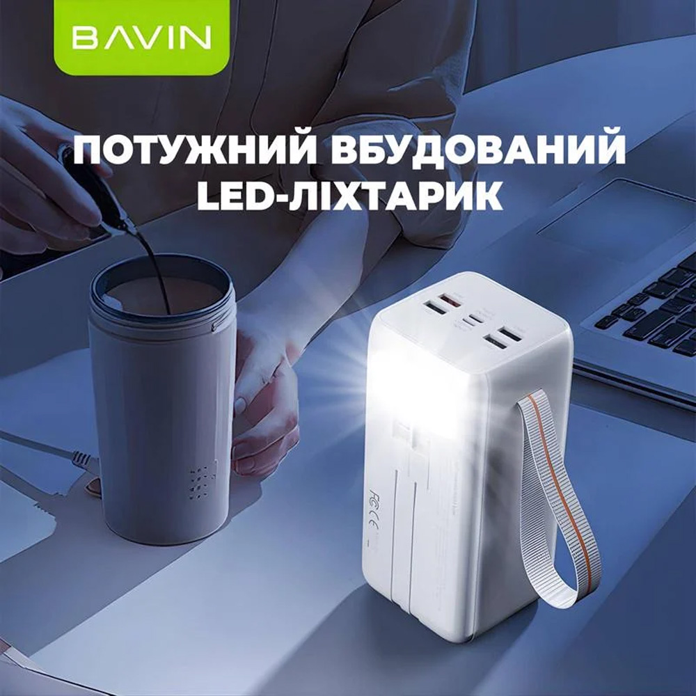 Замовити Ровербанк BAVIN PC1032S 50000 mAh 22.5W Black (Y-PC1032S BK)