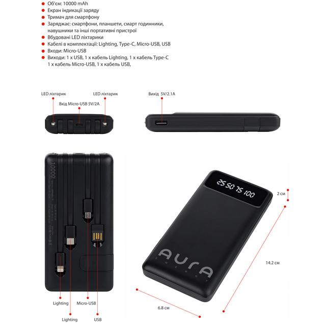 Замовити Powerbank AURA NRG10 10000 mAh 10W Black (PBANRG10B)