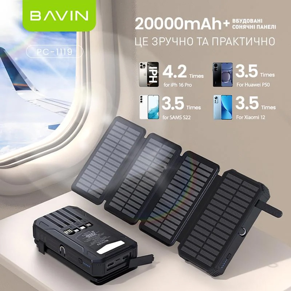 В Украине Рowerbank BAVIN PC1119 20000 mAh 10W Black (Y-PC1119 BK)