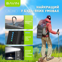 Рowerbank BAVIN PC1119 20000 mAh 10W Black (Y-PC1119 BK)